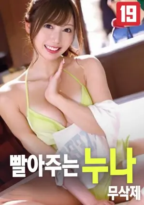 韩国电影钱 钱 돈 股票操盘题材海报